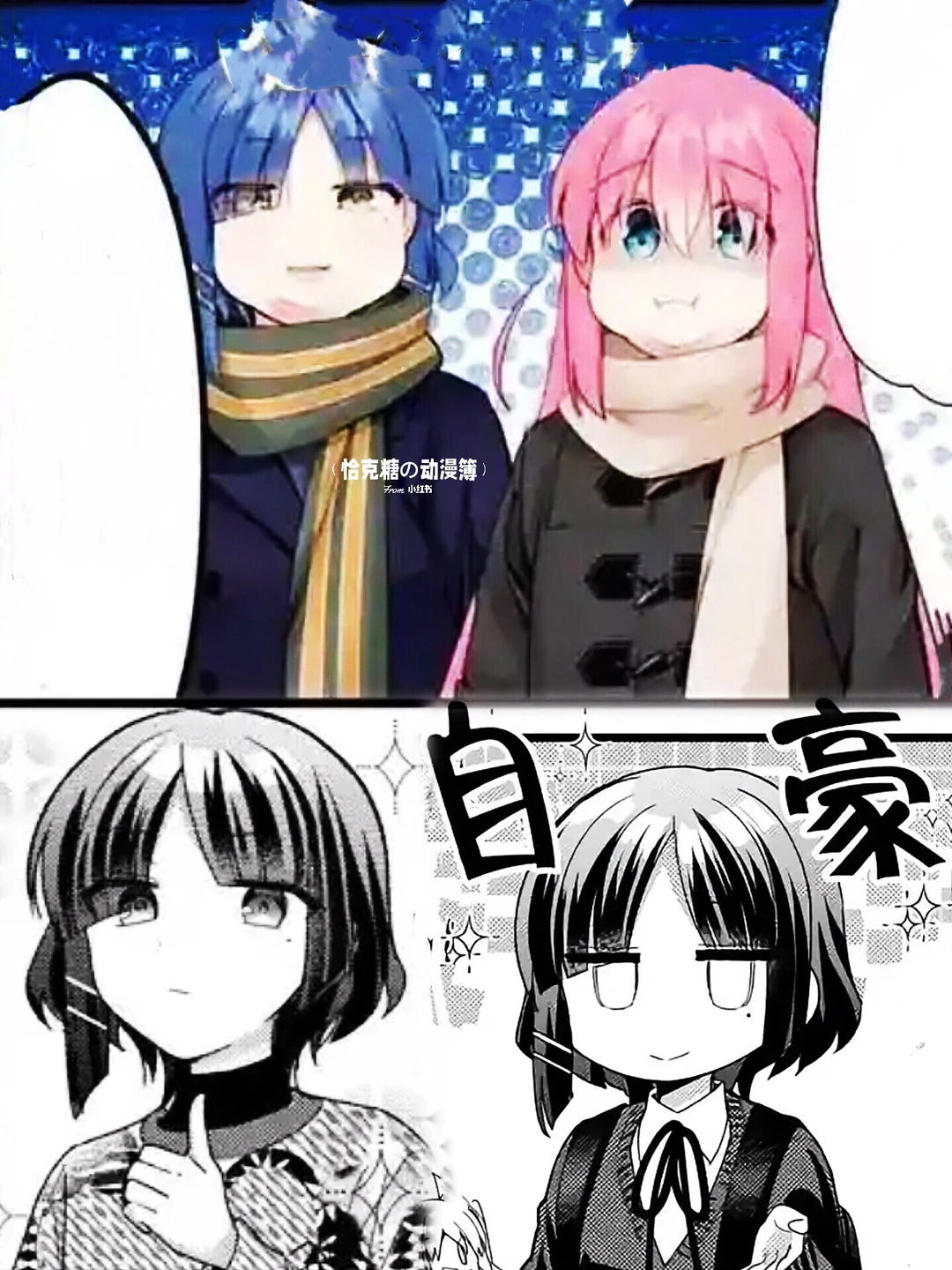 《孤独摇滚》漫画6-7册发售！特装版限量8000套，第二季官宣2026年见