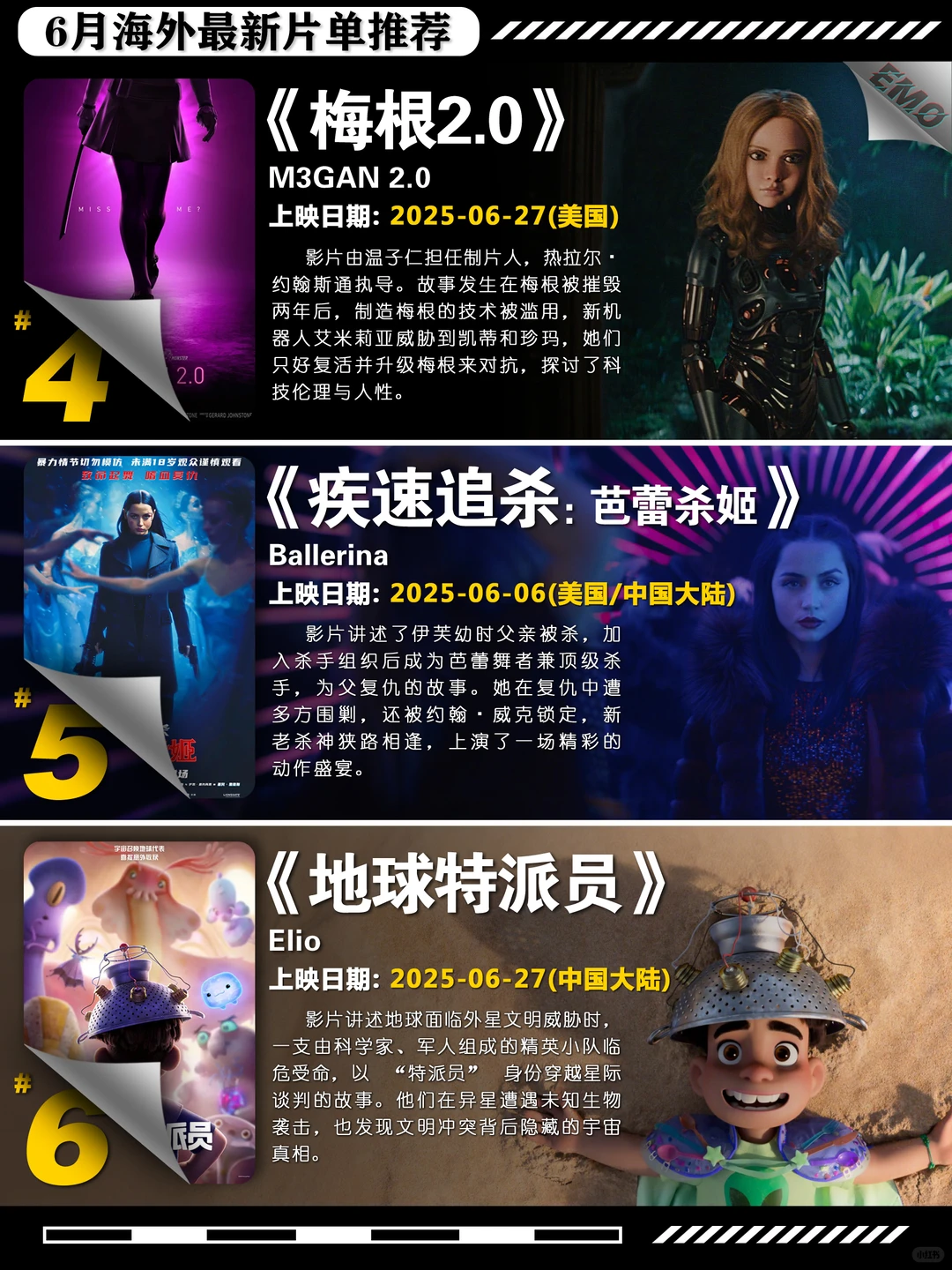 6月海外新片推荐：豆瓣高分动画电影盘点拯救片荒 - ACGFav