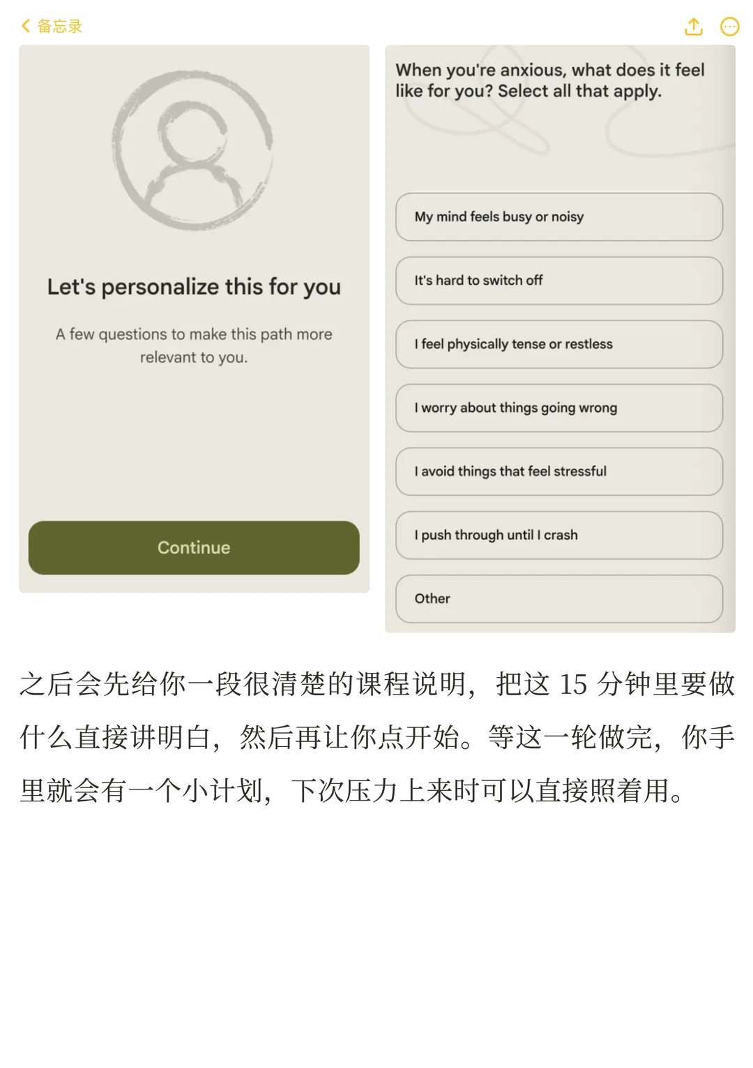 AI心理疗愈新标杆：Ash用专业大模型温暖百万用户
