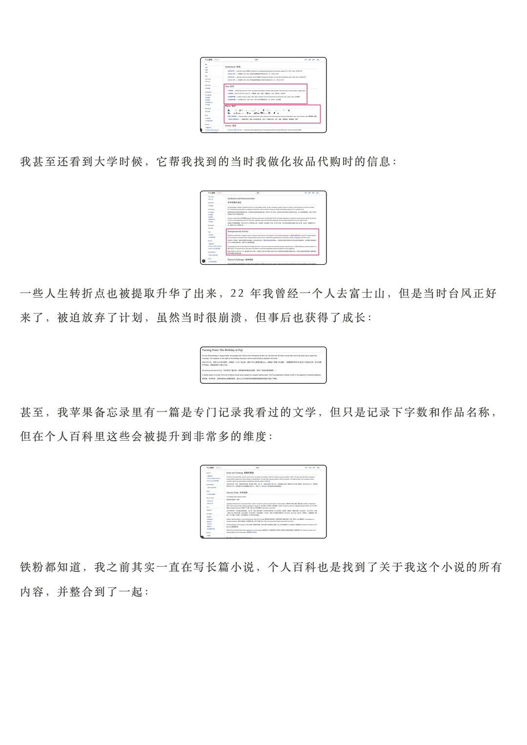 LLM个人Wiki：Karpathy转发的AI Agent新突破，把你的全部人生变成百科