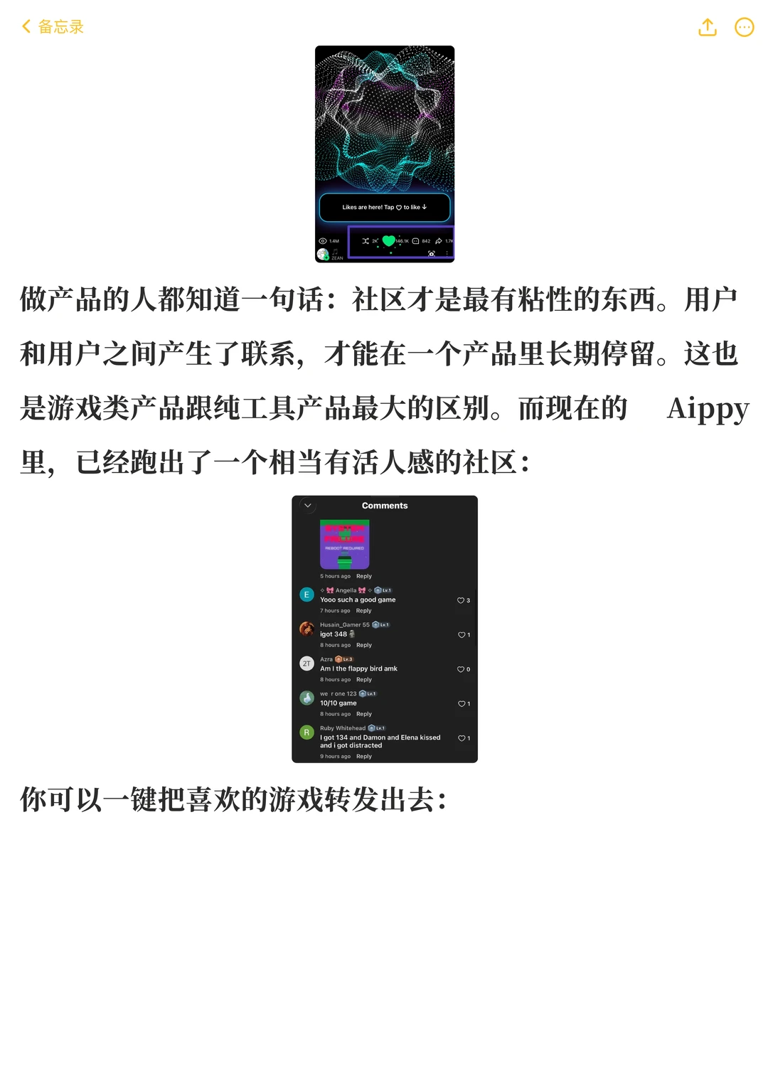 Aippy：中国AI出海隐形冠军，月入300万美元的笔记应用如何突围？