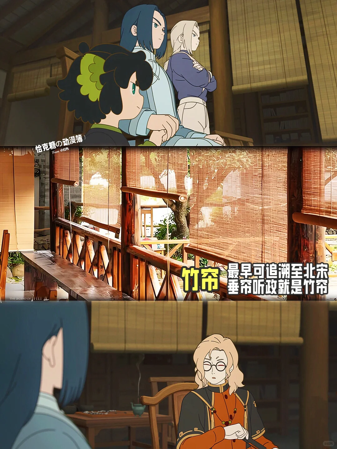 《罗小黑战记2》中式美学解析：水墨意境与传统建筑的诗意交融