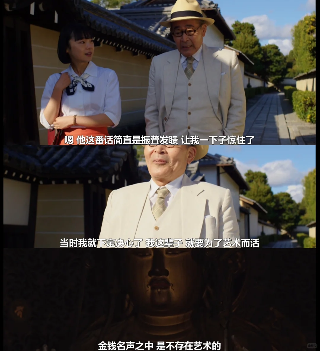 北大路鲁山人传记日剧《鲁山人之灶》首播，美食与美学的顶峰碰撞 - ACGFav