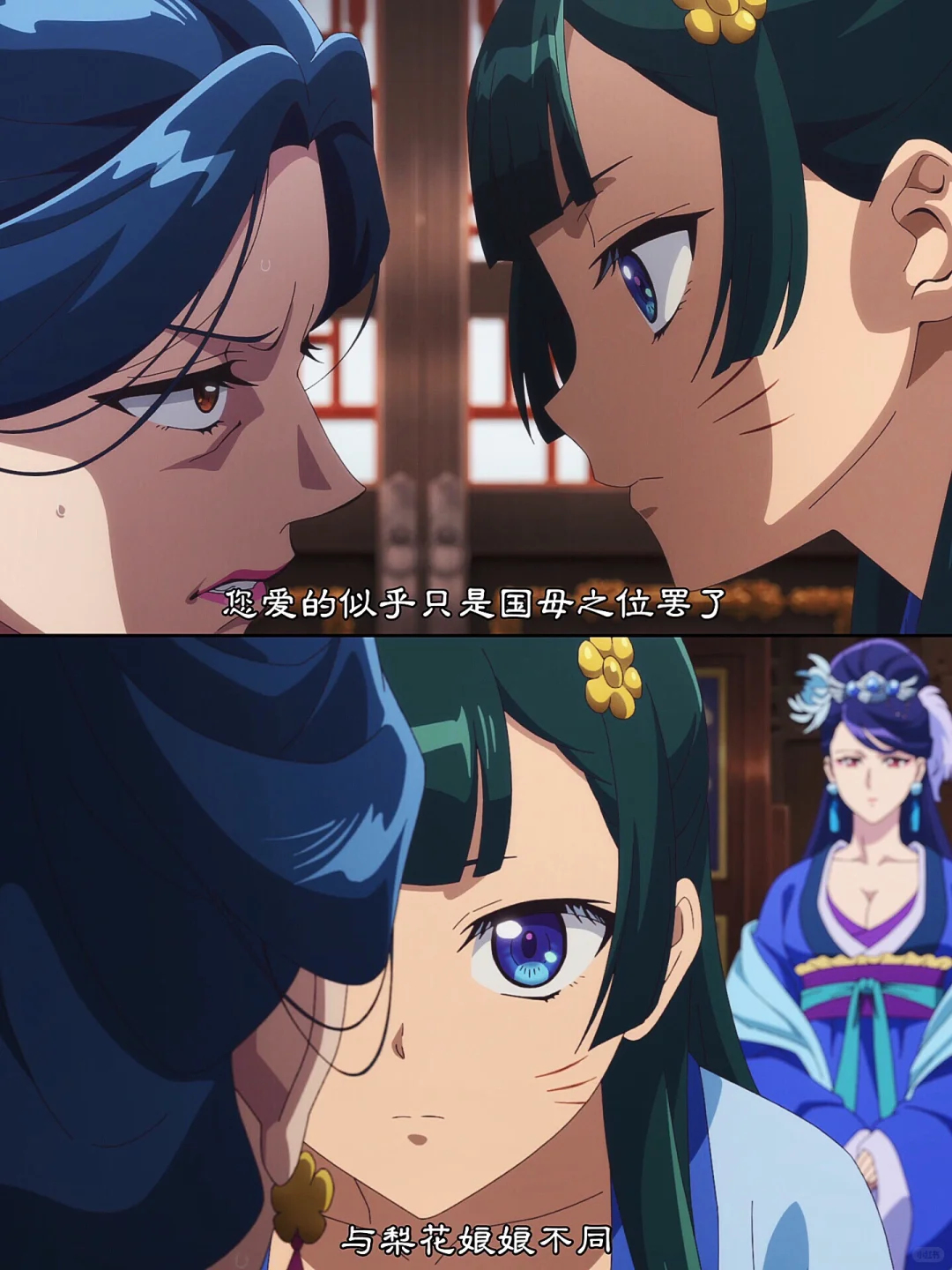 药屋少女的呢喃第二季第6集：梨花妃堂姐败露，侍女友情感人