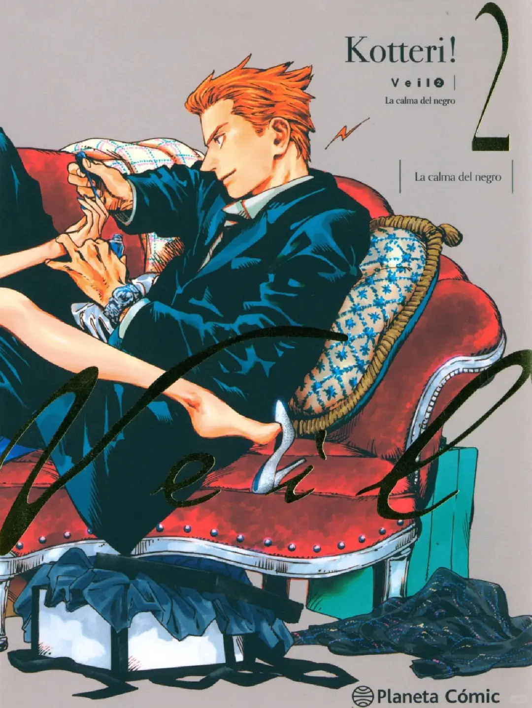 西班牙语浪漫漫画《面纱》02推荐 - ACGFav