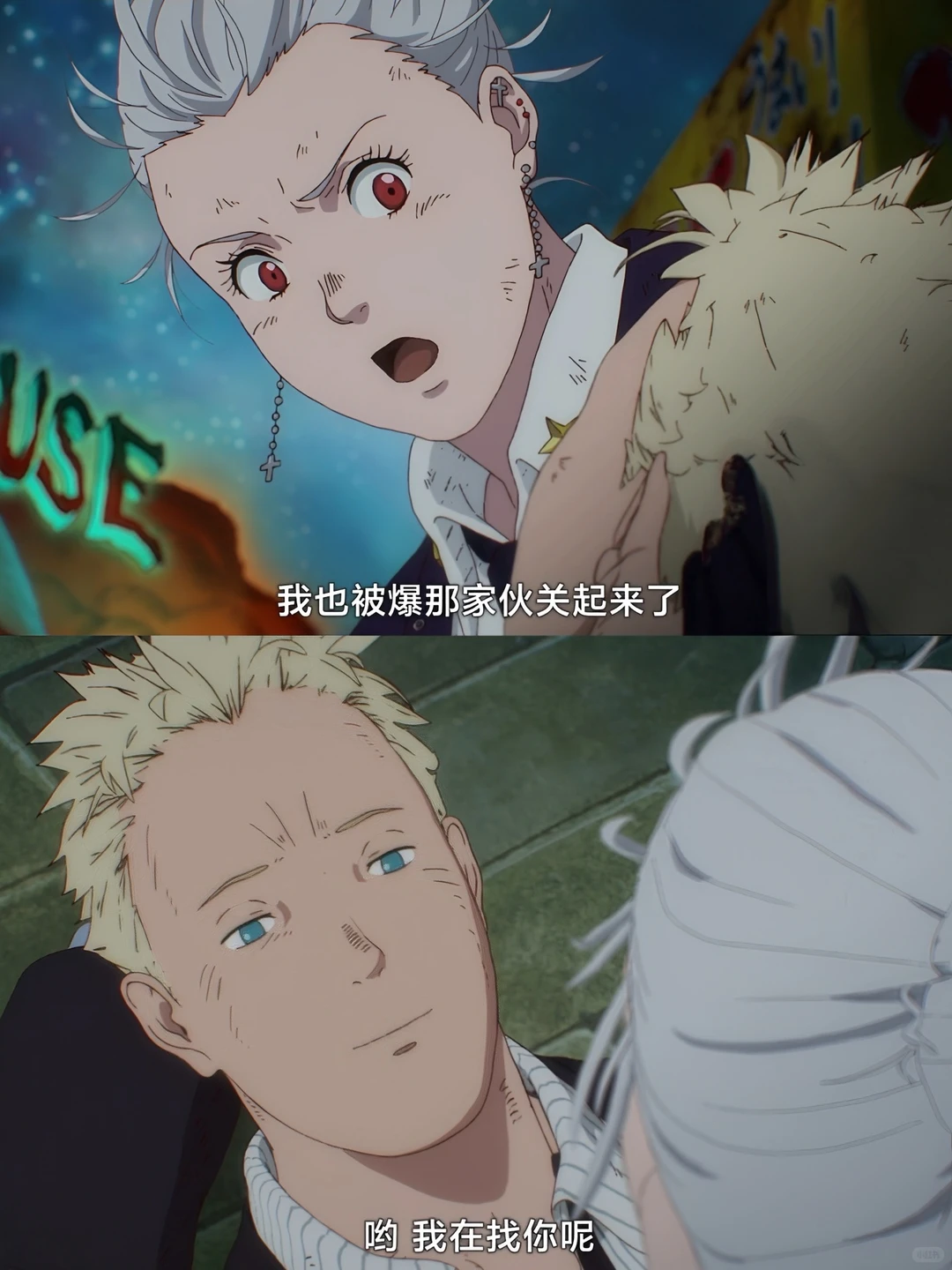 《异兽魔都》配角CP：只对ta脸红的绝世羁绊，好磕到爆！