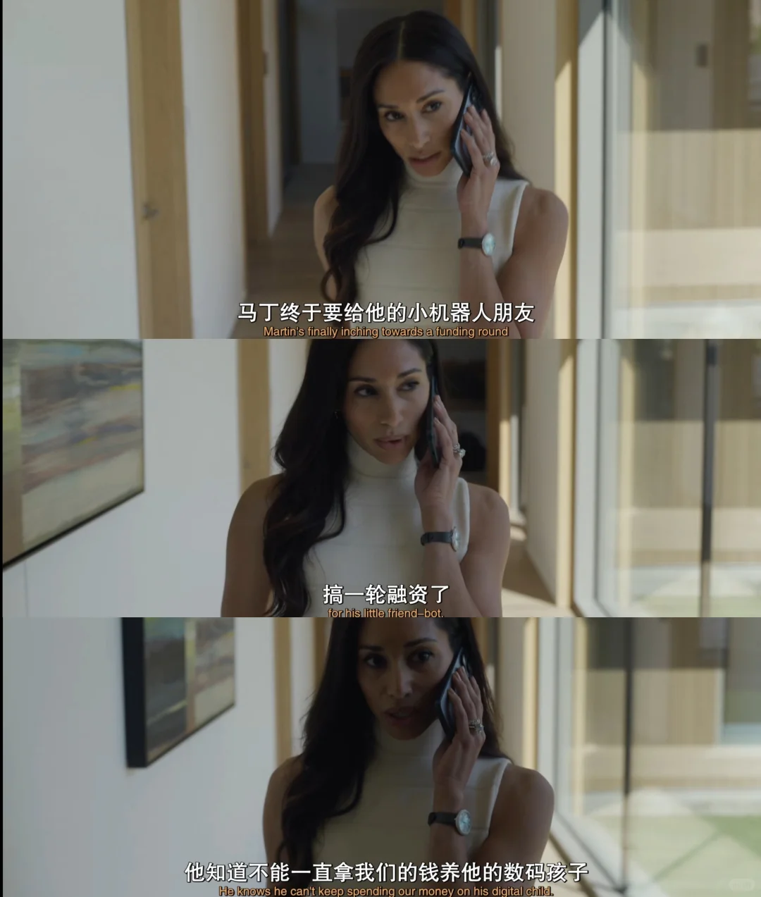 美剧《大胆》深度解析：硅谷富豪的经济犯罪与科技伦理崩塌 - ACGFav