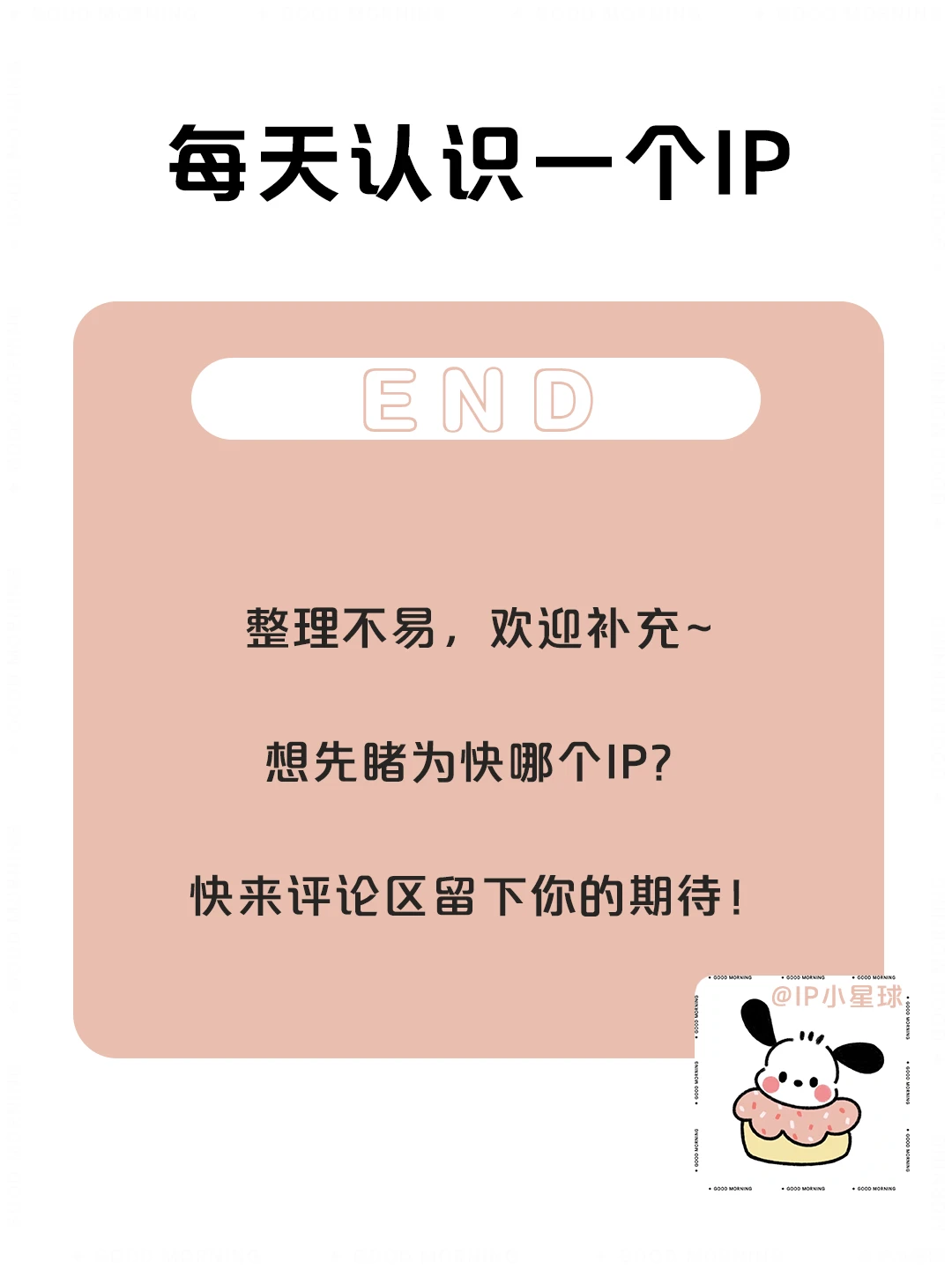 奇迹暖暖 无限暖暖 | 苏暖暖 💖