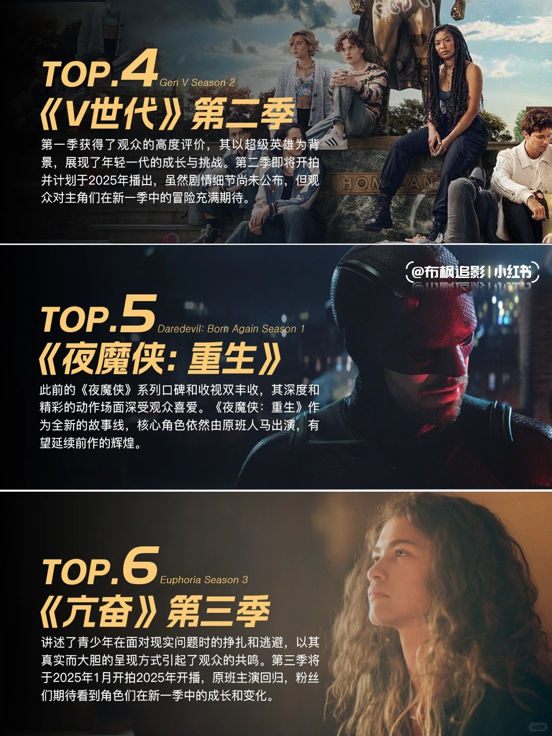 2025美剧续集推荐_人生切割术第二季_怪奇物语最终季_最后的生还者 - ACGFav