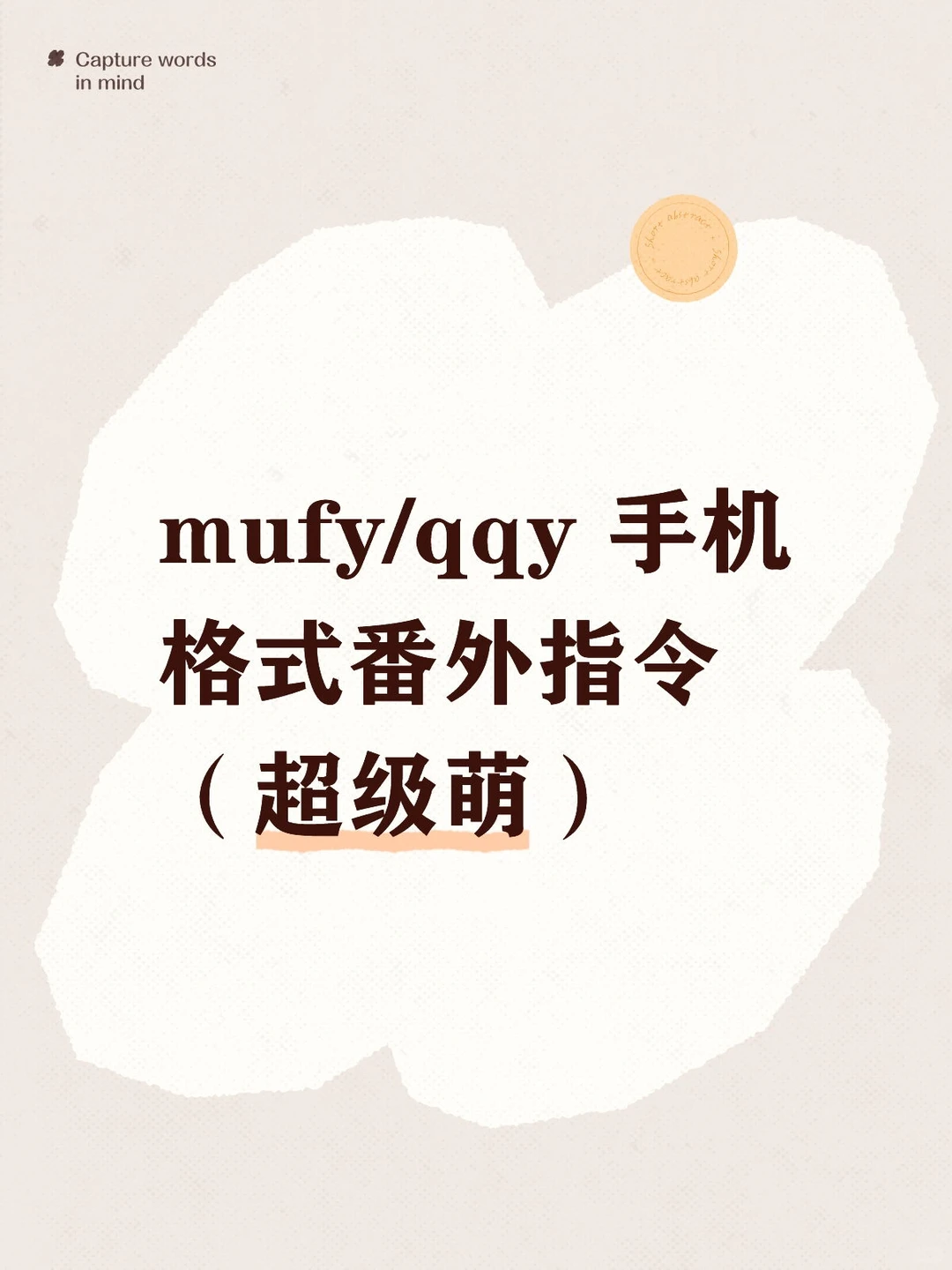 从 Prompt 魔法到虚拟聊天：AI 角色扮演迎来“手机格式”新玩法