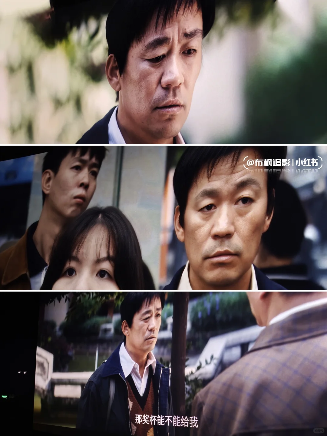 《棋士》首映深度解析：王宝强人性犯罪剧引爆灰色地带探讨 - ACGFav