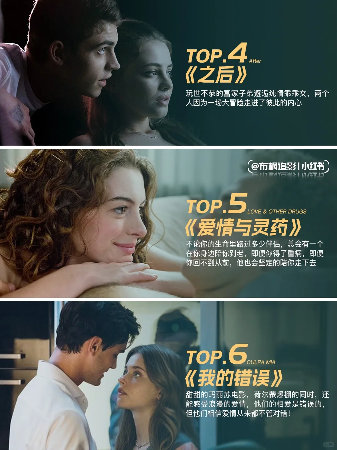 情侣必看的12部高分爱情电影推荐 - ACGFav