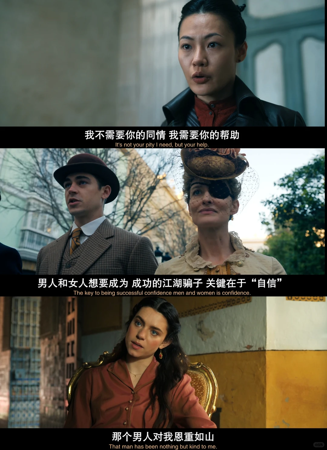 青年夏洛克新剧全季上线 牛津探案引爆悬疑热潮 - ACGFav