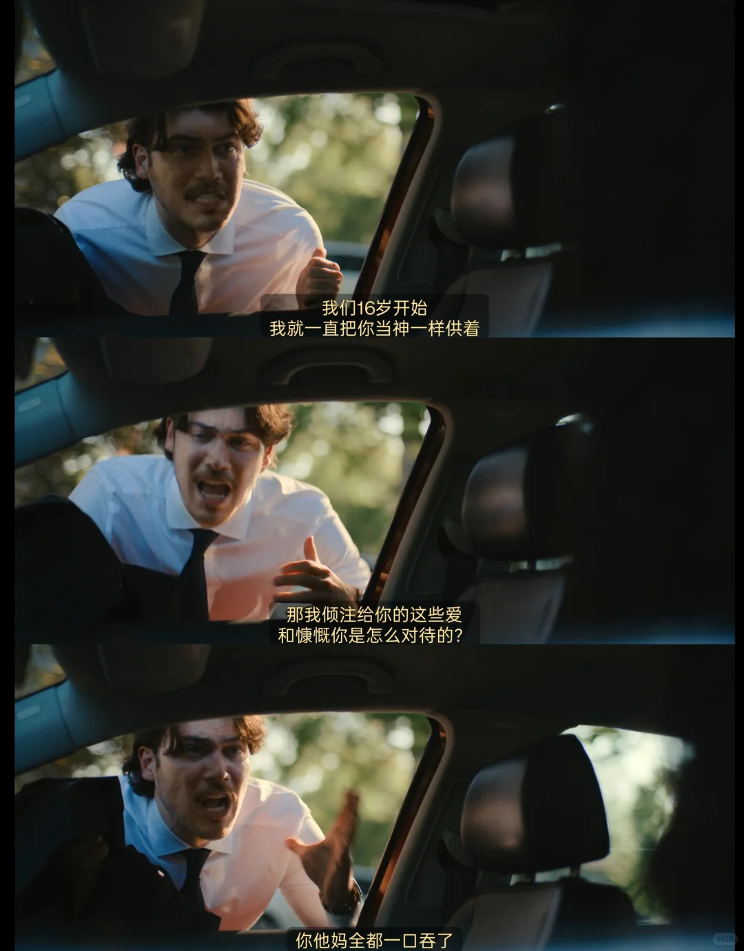 奈飞《失策兄妹帮》低开高走的犯罪喜剧神作 - ACGFav