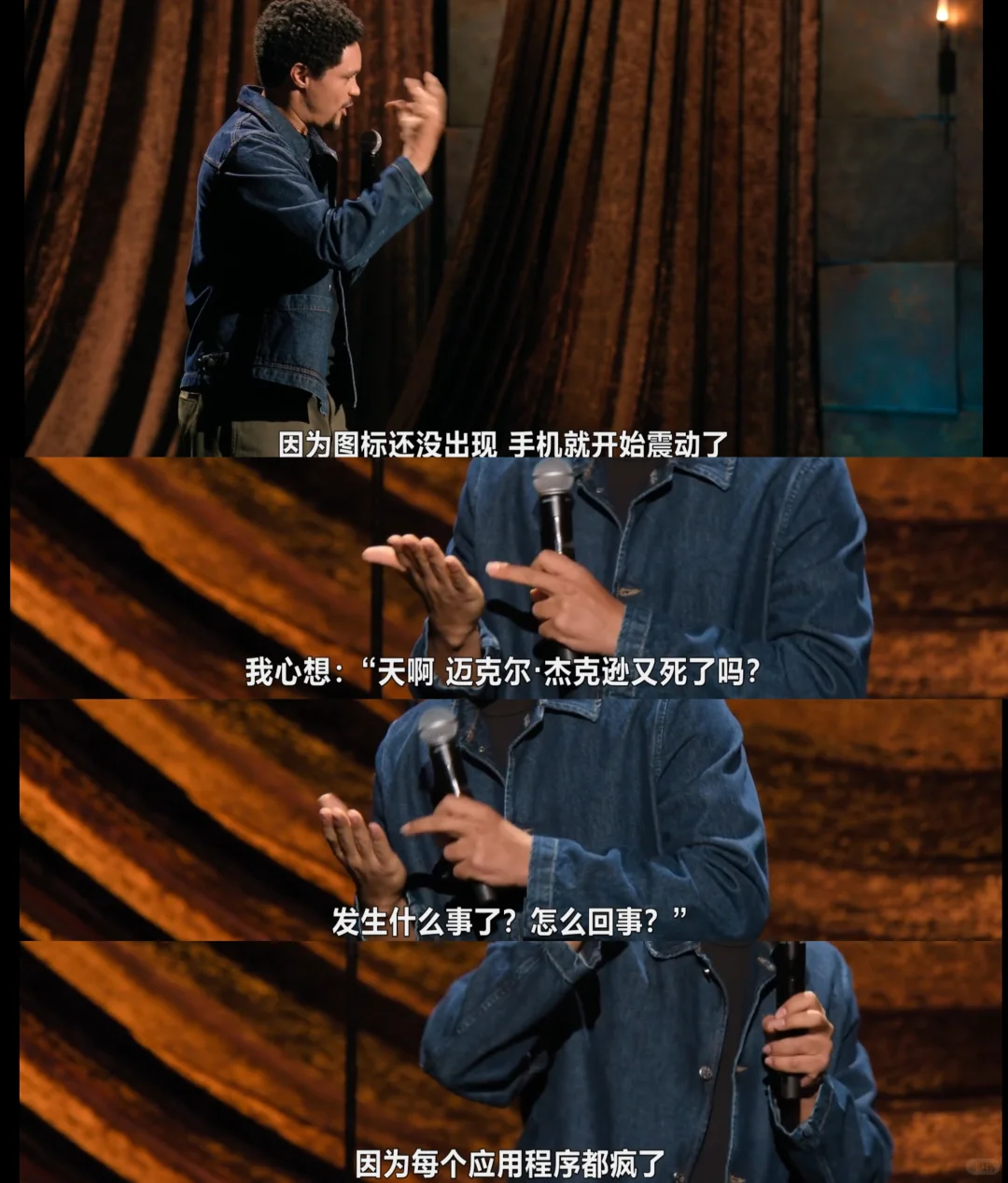 崔娃脱口秀《苦中作乐》犀利回击特朗普威胁 - ACGFav