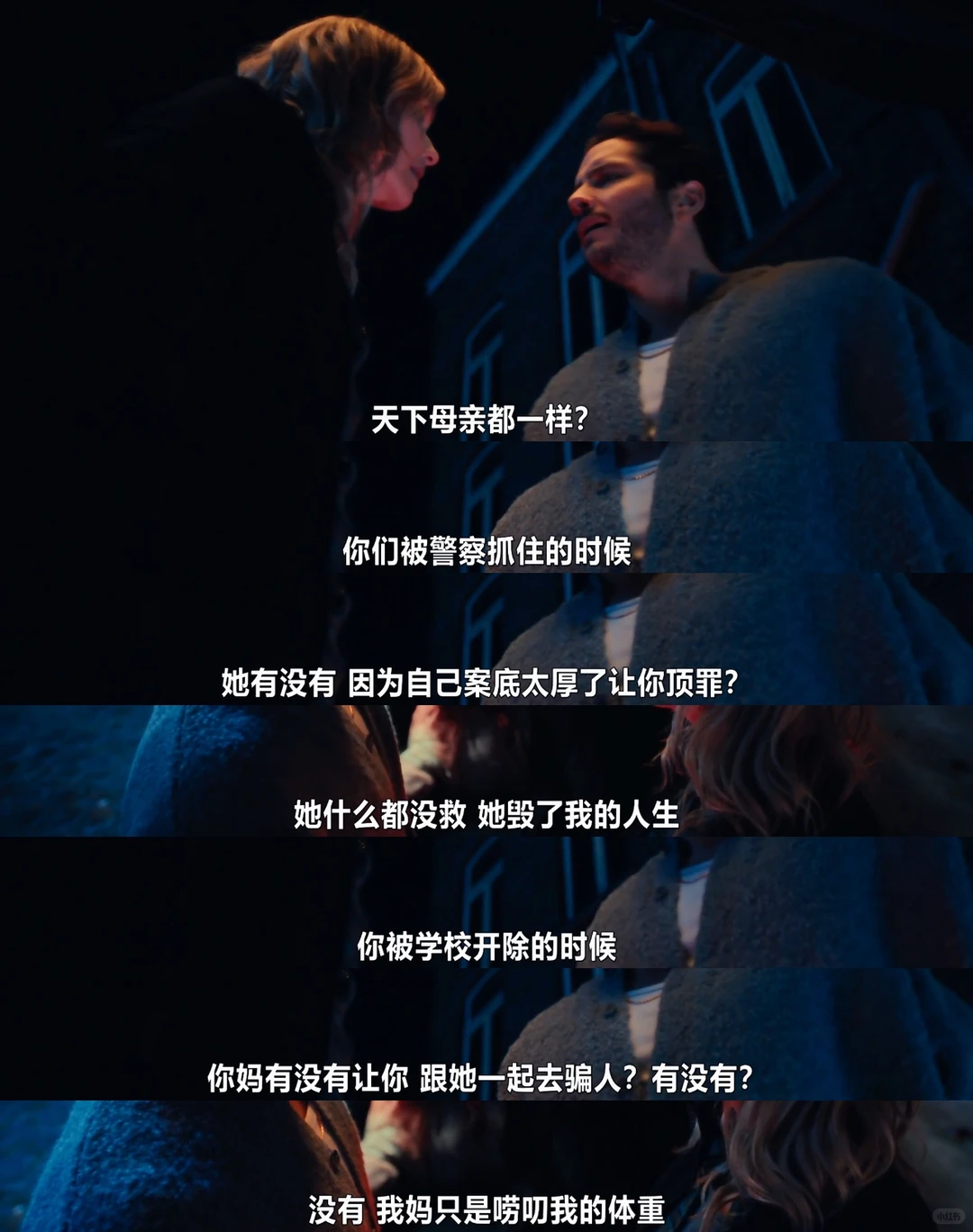 奈飞法国喜剧《卧底老师》深度推荐：黑色幽默背后的温情治愈 - ACGFav