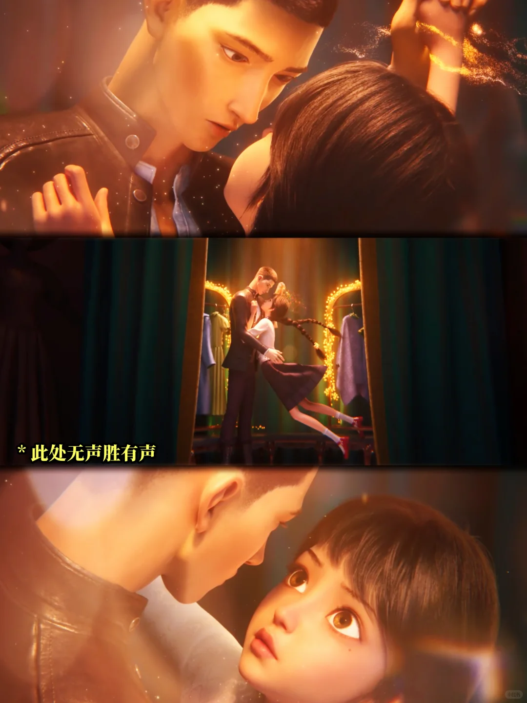 《时间之子》影评：国产动画的得与失
