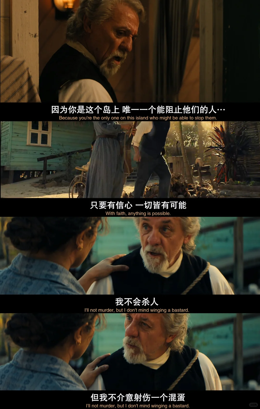 2026大女主动作爽片《悬崖绝壁》深度前瞻：女武神加勒比复仇战 - ACGFav