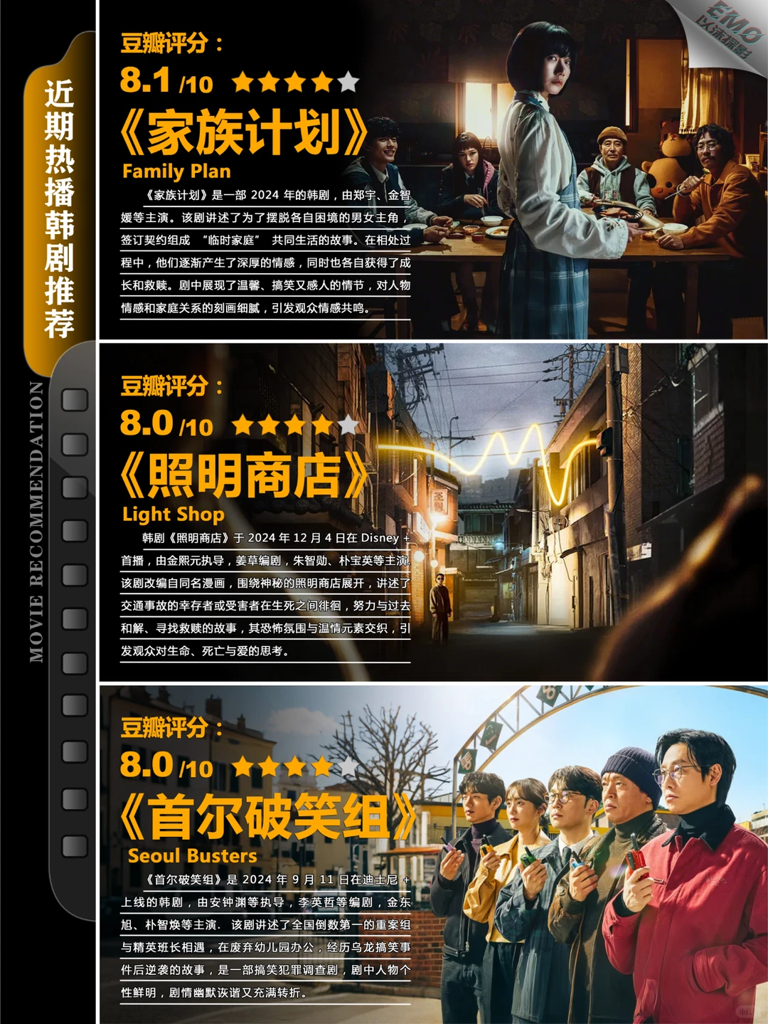 2024高分韩剧推荐｜大都市爱情法、照明商店等十部热播神剧拯救片荒 - ACGFav