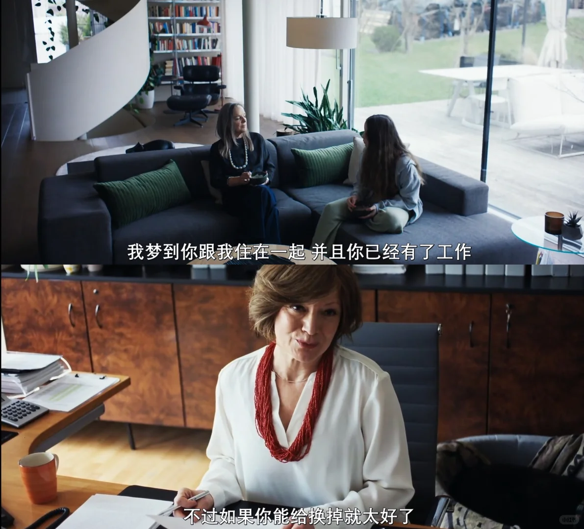德国剧情片《玛丽埃尔都知道》深度解读：孩子拥有全知视角的家庭伦理震荡 - ACGFav