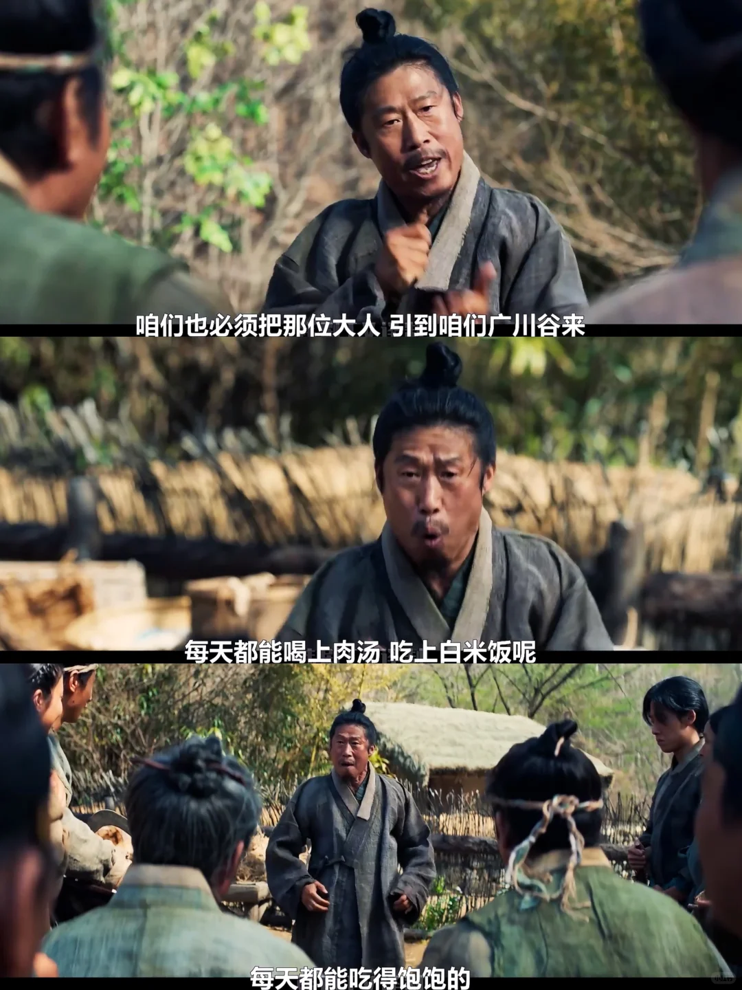 韩国影史票房冠军《与王生活的男人》深度影评 - ACGFav