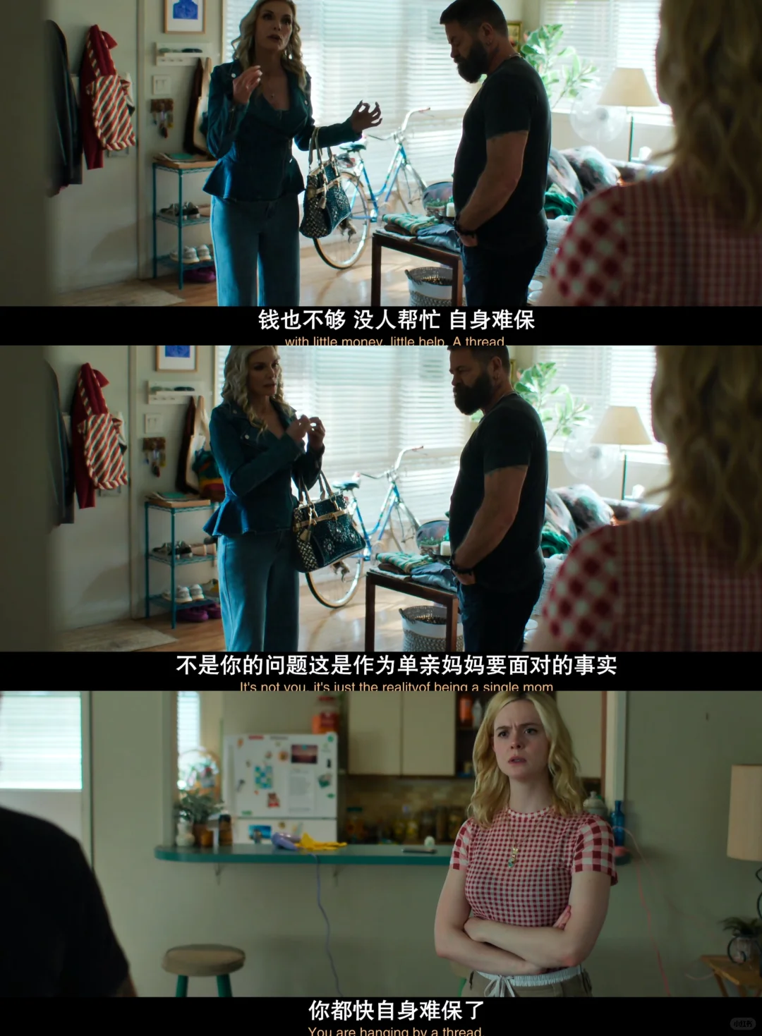玛戈没钱了开播：范宁主演大尺度生活剧深度解析 - ACGFav