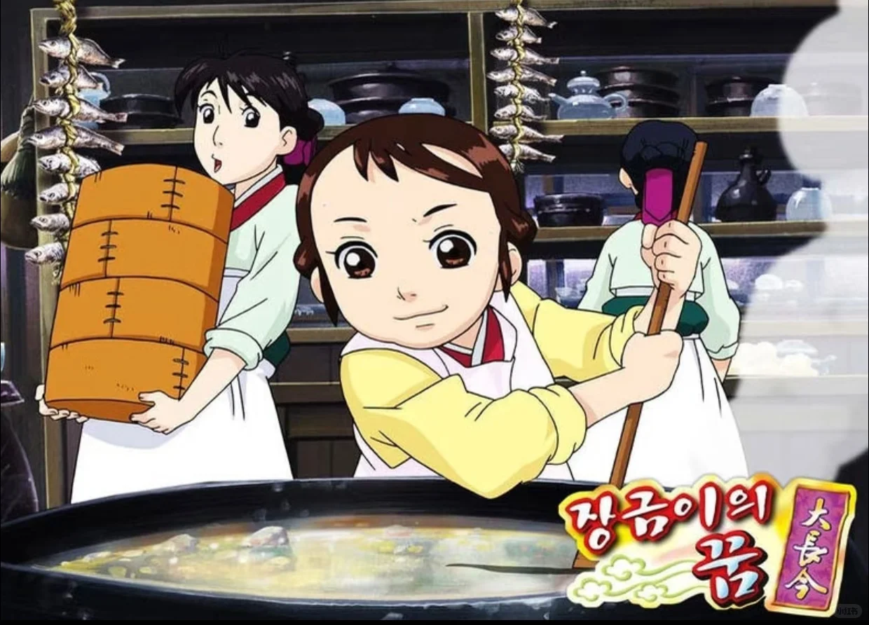 从御膳厨房到动画界：这部韩国美食励志番凭什么让NHK甘掏“史上最高价”？