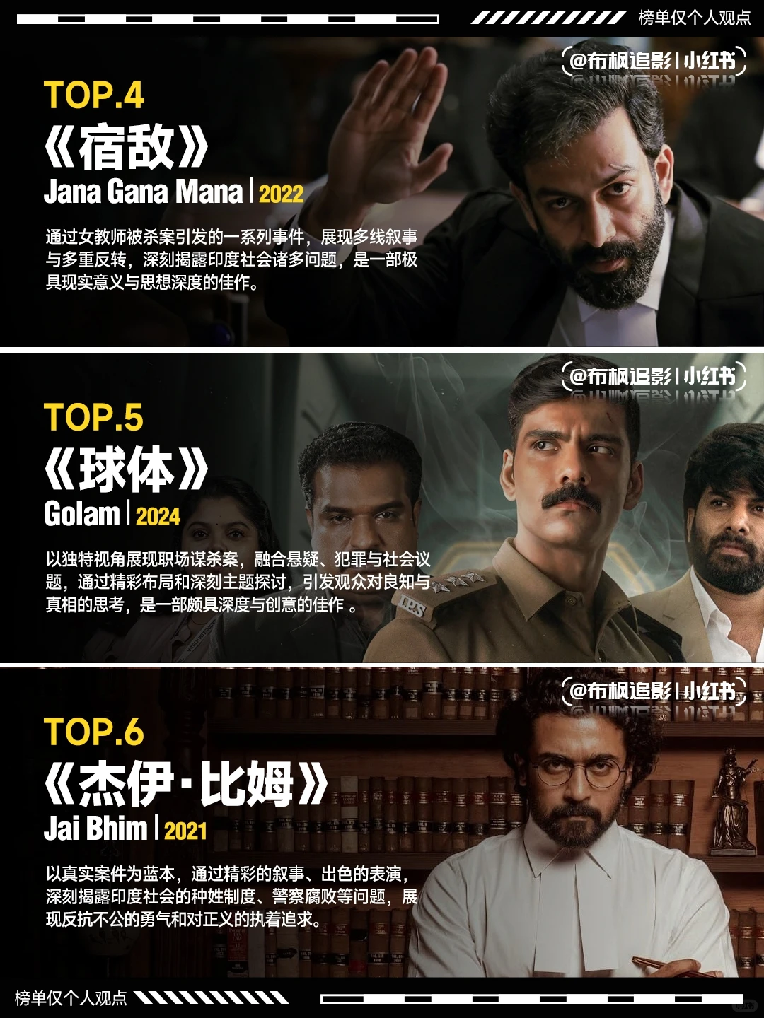 印度悬疑电影推荐_15部烧脑神作盘点 - ACGFav