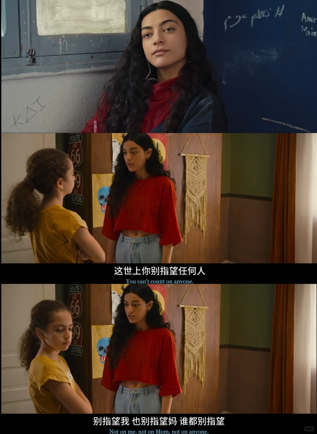 突尼斯女性公路片《风来之所》2026上线，逃离与勇气的北非故事 - ACGFav