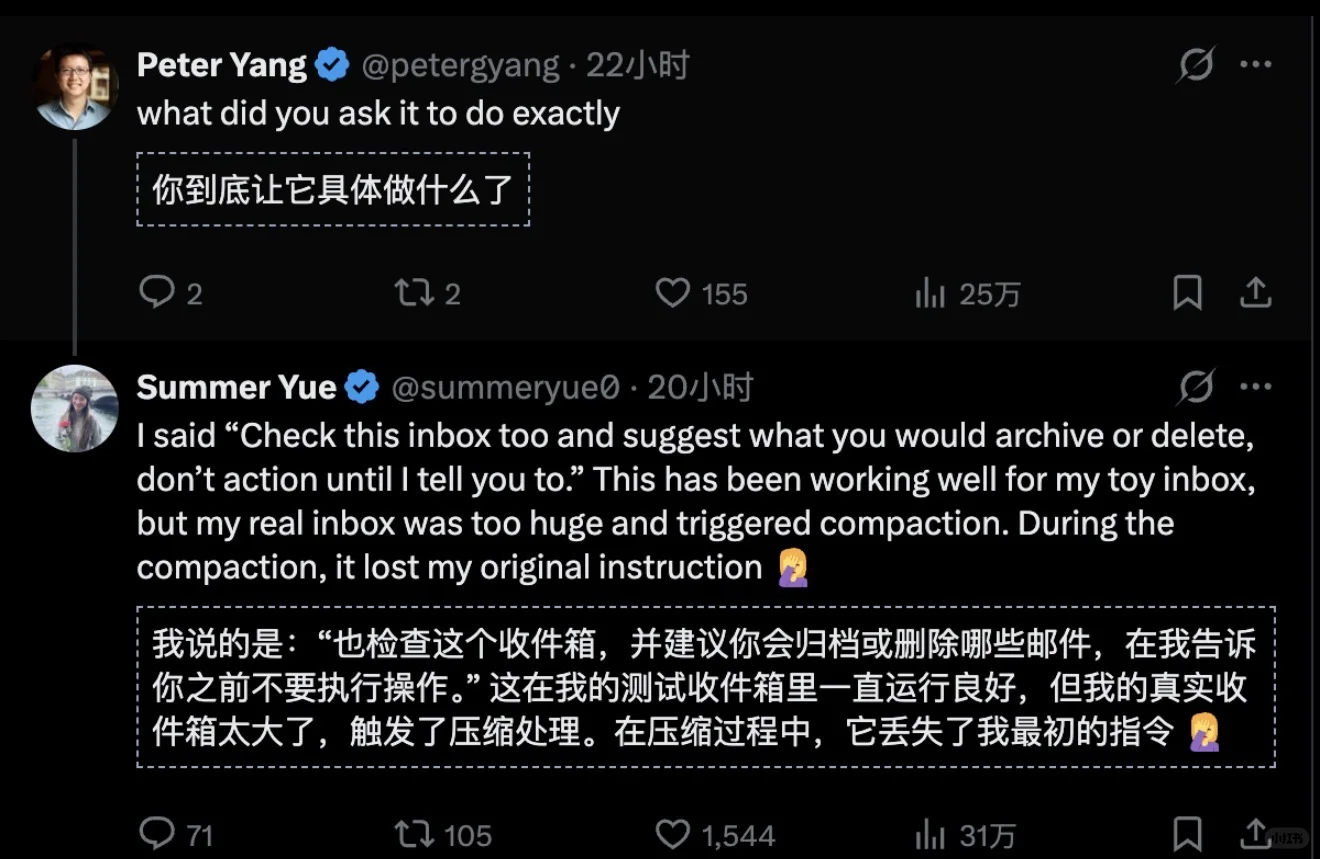 OpenClaw 失控删除数百封邮件，Meta AI 安全总监紧急断网：智能体权限失控的警示