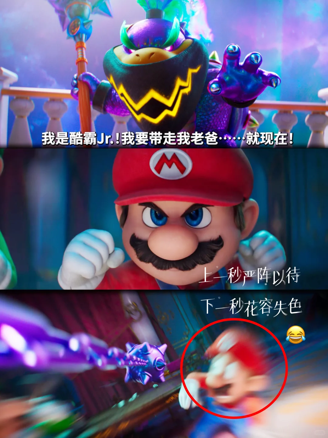 《超级马力欧银河大电影》前瞻：游戏与电影的华丽碰撞