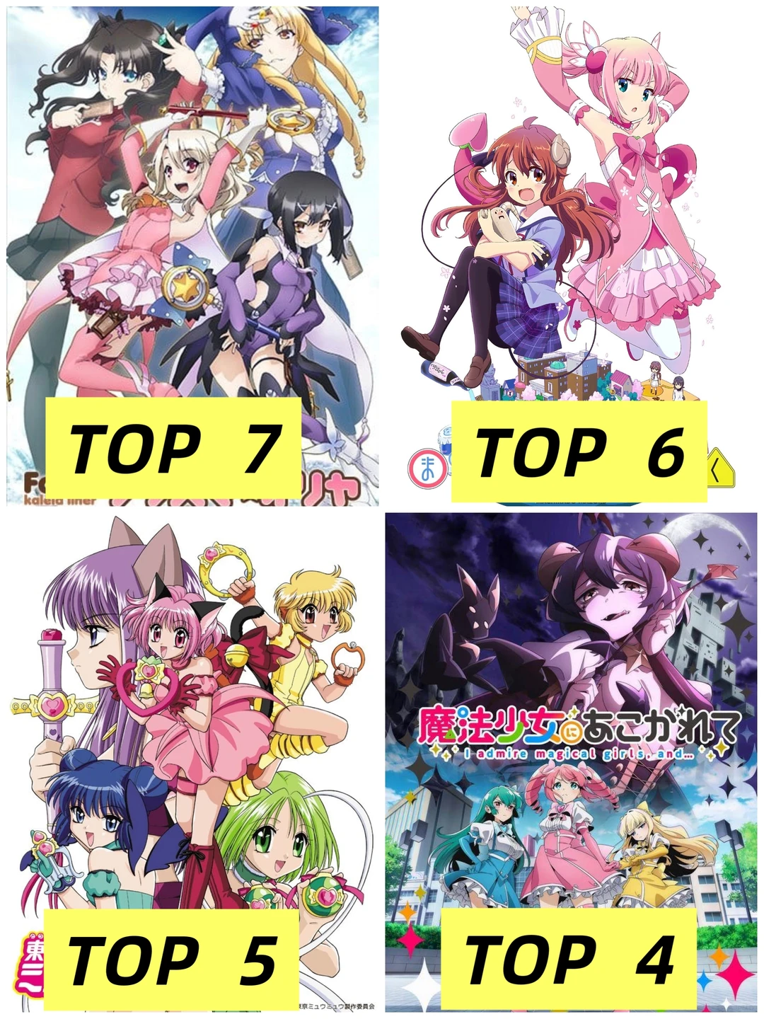 2000-2024最受欢迎魔法少女动漫排行榜TOP15 基于豆瓣数据