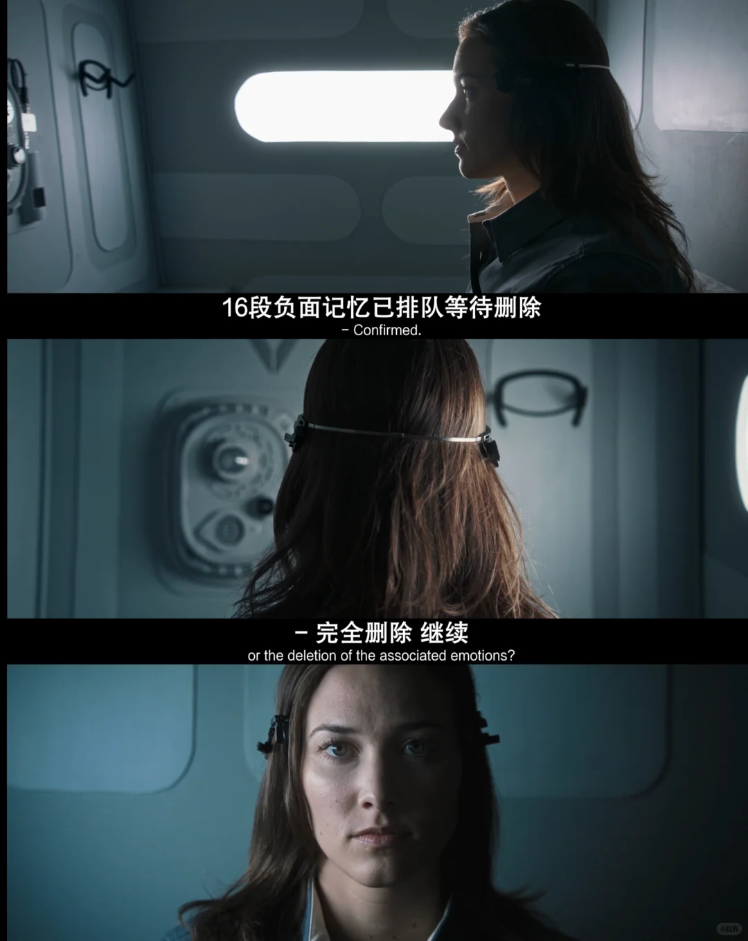 《记忆迷局》深度影评：删除痛苦记忆的反人性科幻寓言 - ACGFav