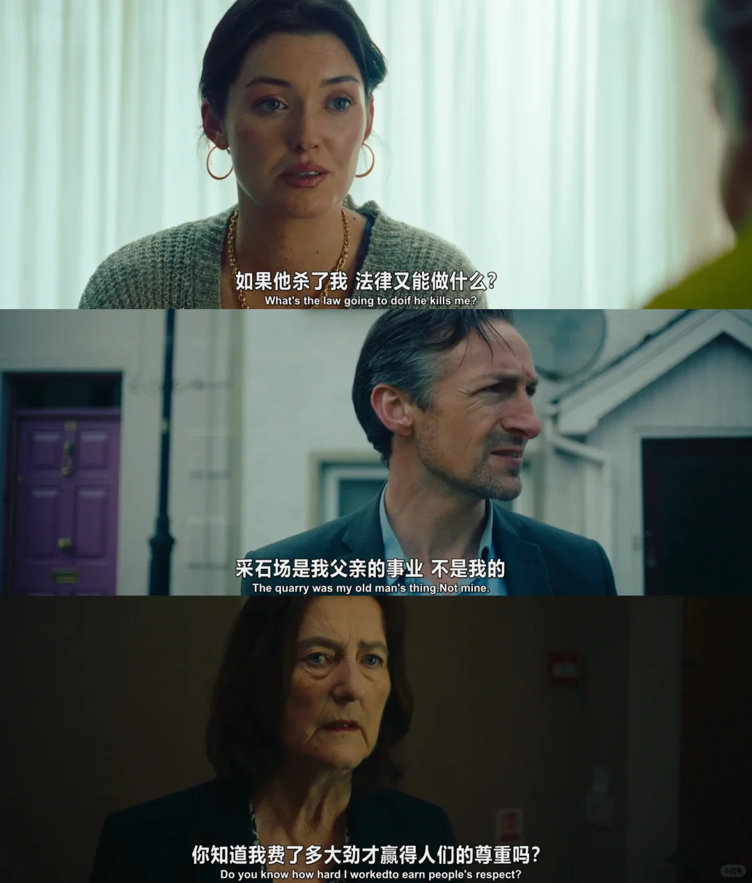 《挫败的人生劫案》影评：爱尔兰犯罪悬疑片中女性联盟与经济困境 - ACGFav