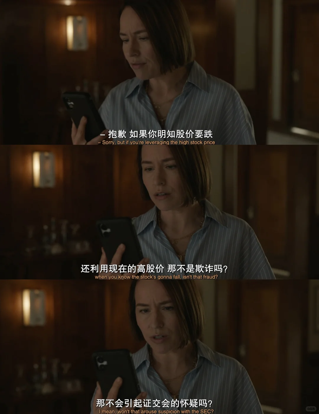 美剧《大胆》深度解析：硅谷富豪的经济犯罪与科技伦理崩塌 - ACGFav