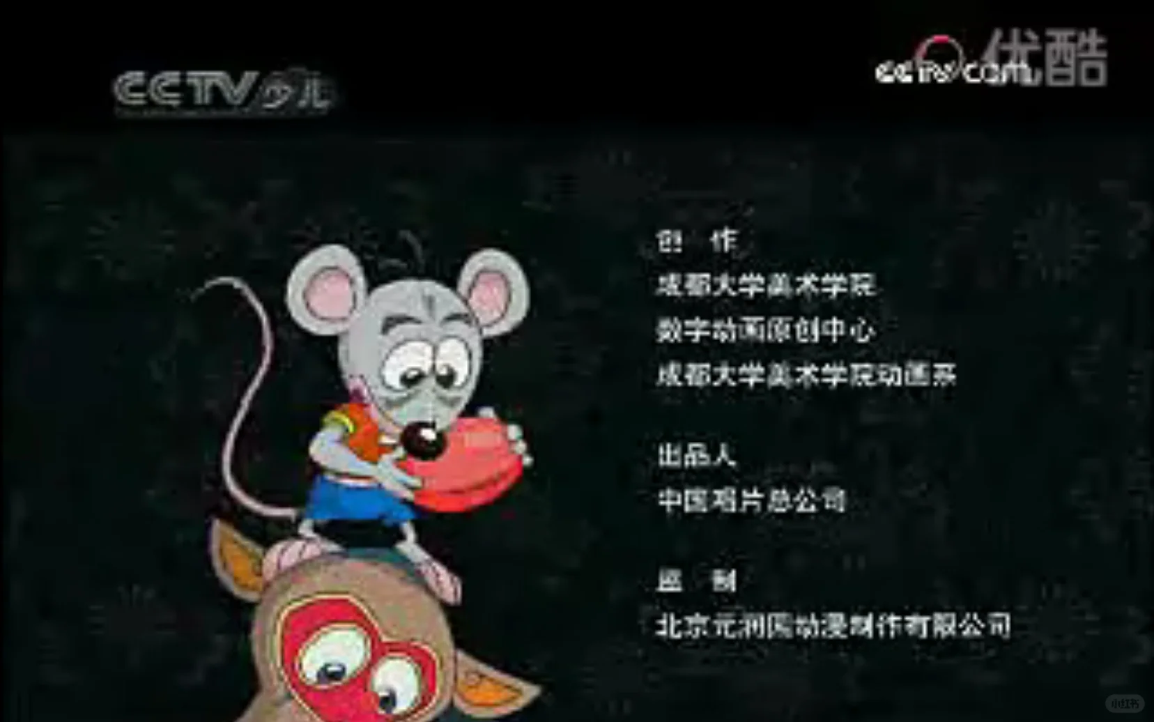 成都版《猫和老鼠》重现江湖！奥运授权动画《全能冠军生肖鼠》深度回顾与角色全解析