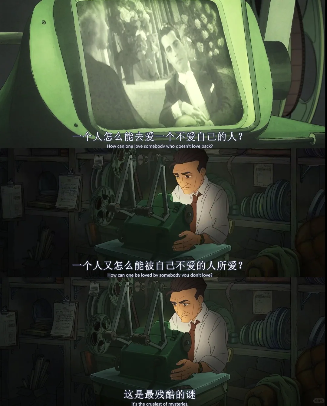 马塞尔·帕尼奥尔的华丽人生动画电影2026上映 - ACGFav