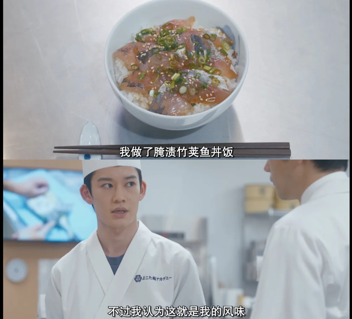 《为时已是寿司》治愈日剧推荐：空巢妈妈的寿司学院故事 - ACGFav