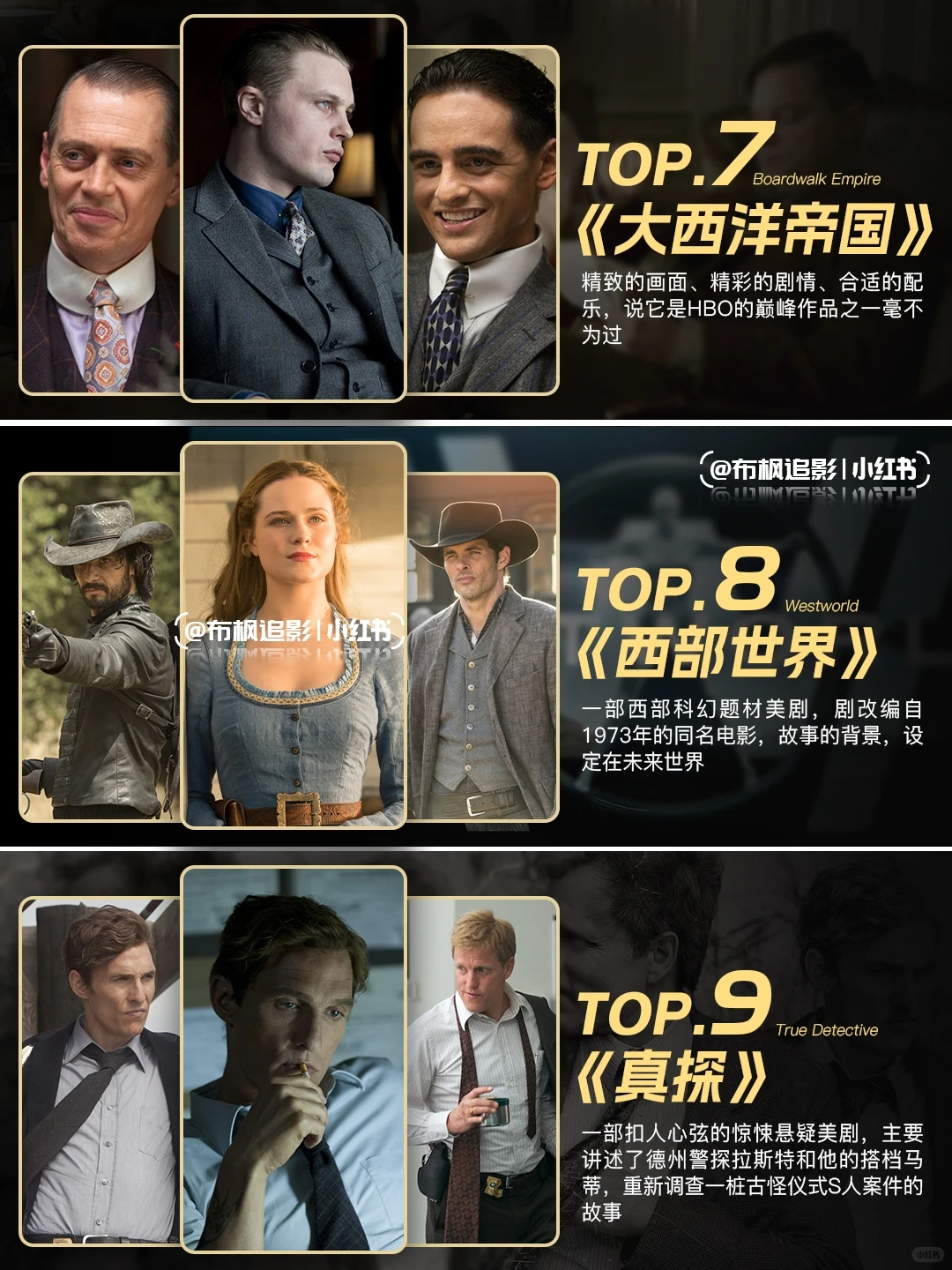 HBO巅峰神作盘点，12部高分美剧告别剧荒 - ACGFav