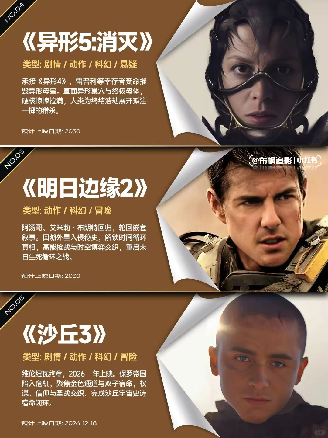 有生之年必看的经典电影系列盘点：奇幻史诗与人性叩问 - ACGFav
