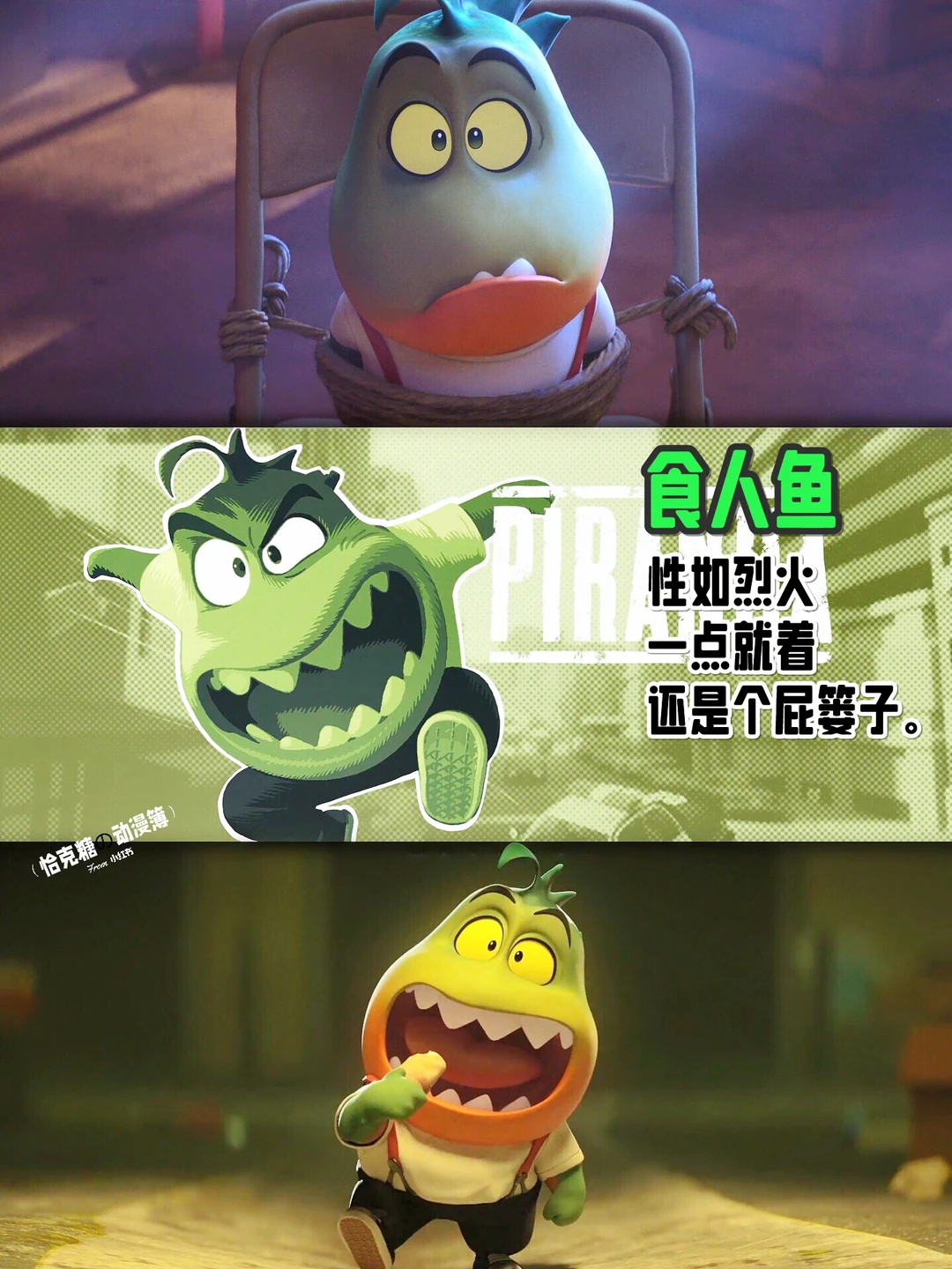 《坏蛋联盟2》8月16日上映：原班人马回归，全新反派登场，暑期档黑马