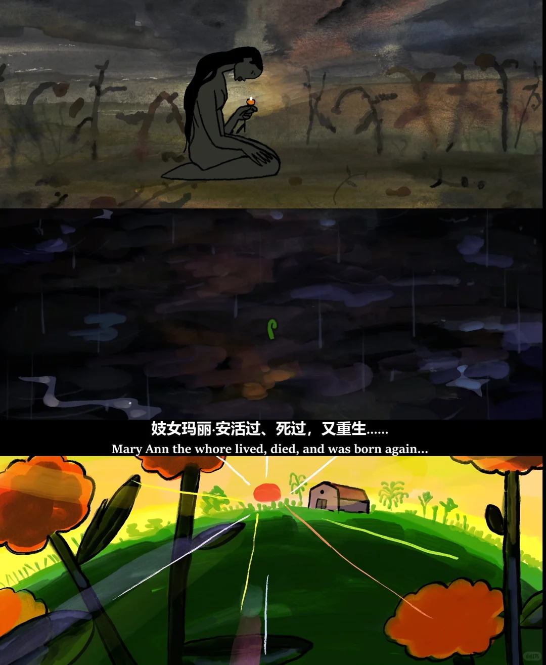 《现代妓女》纪录片坦诚剖析性工作者经历，打破偏见与美学呈现 - ACGFav