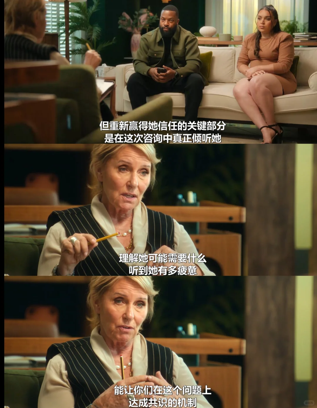 《蓝色疗愈室》真人秀：亲密关系心理咨询震撼上线 - ACGFav