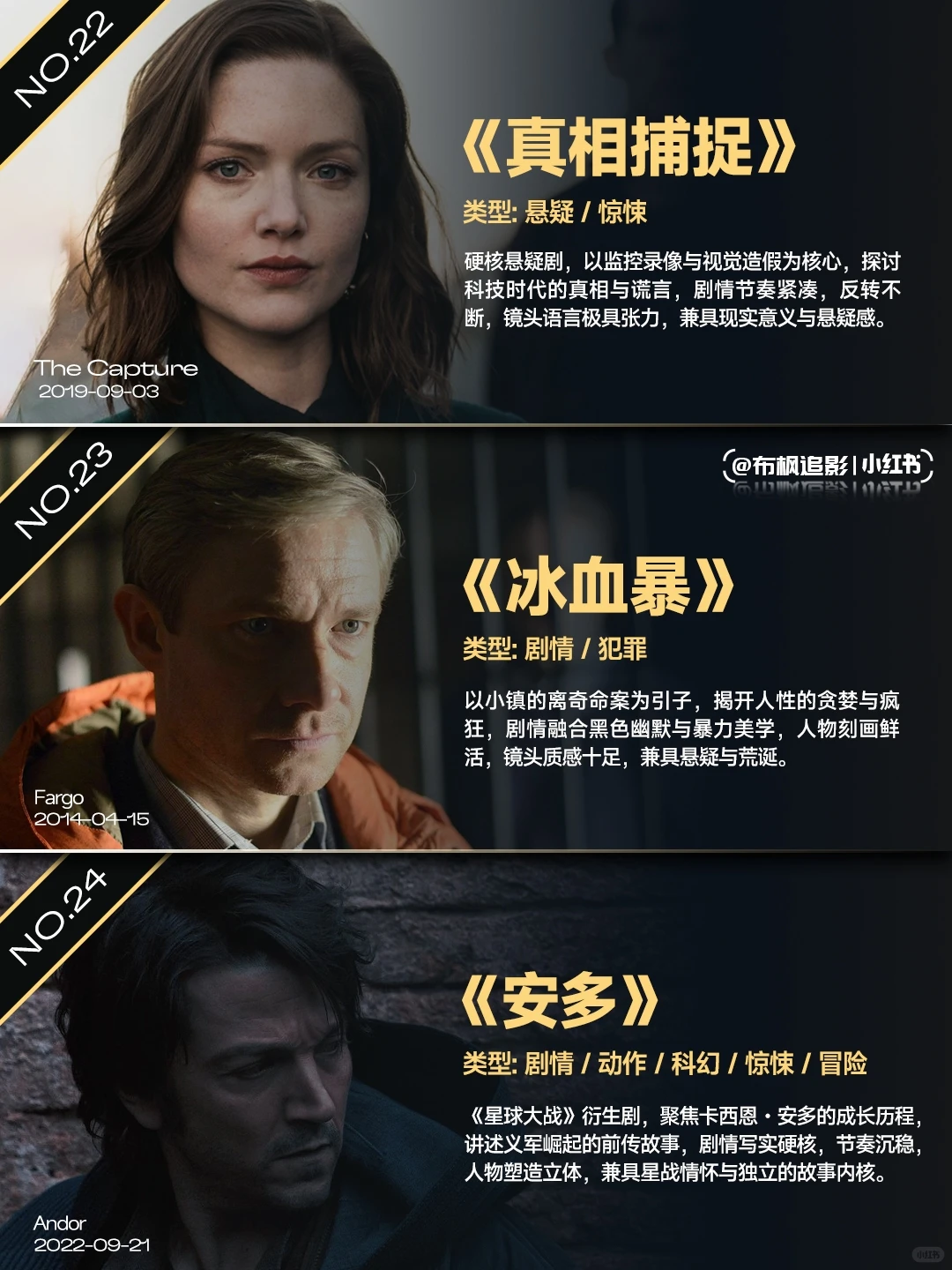 高开暴走绝不烂尾的封神欧美剧推荐 - ACGFav