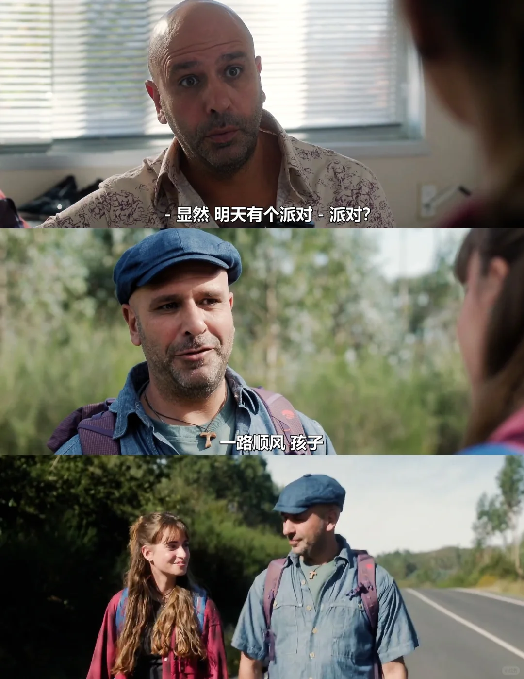 意大利票房黑马《寻女朝圣路》：一场好笑又暖心的徒步救赎，治愈所有疲惫的灵魂