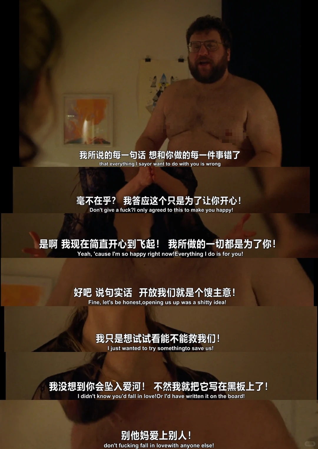 法式电影《轻佻游戏》深度解析：开放式婚姻是解药还是毒药？ - ACGFav