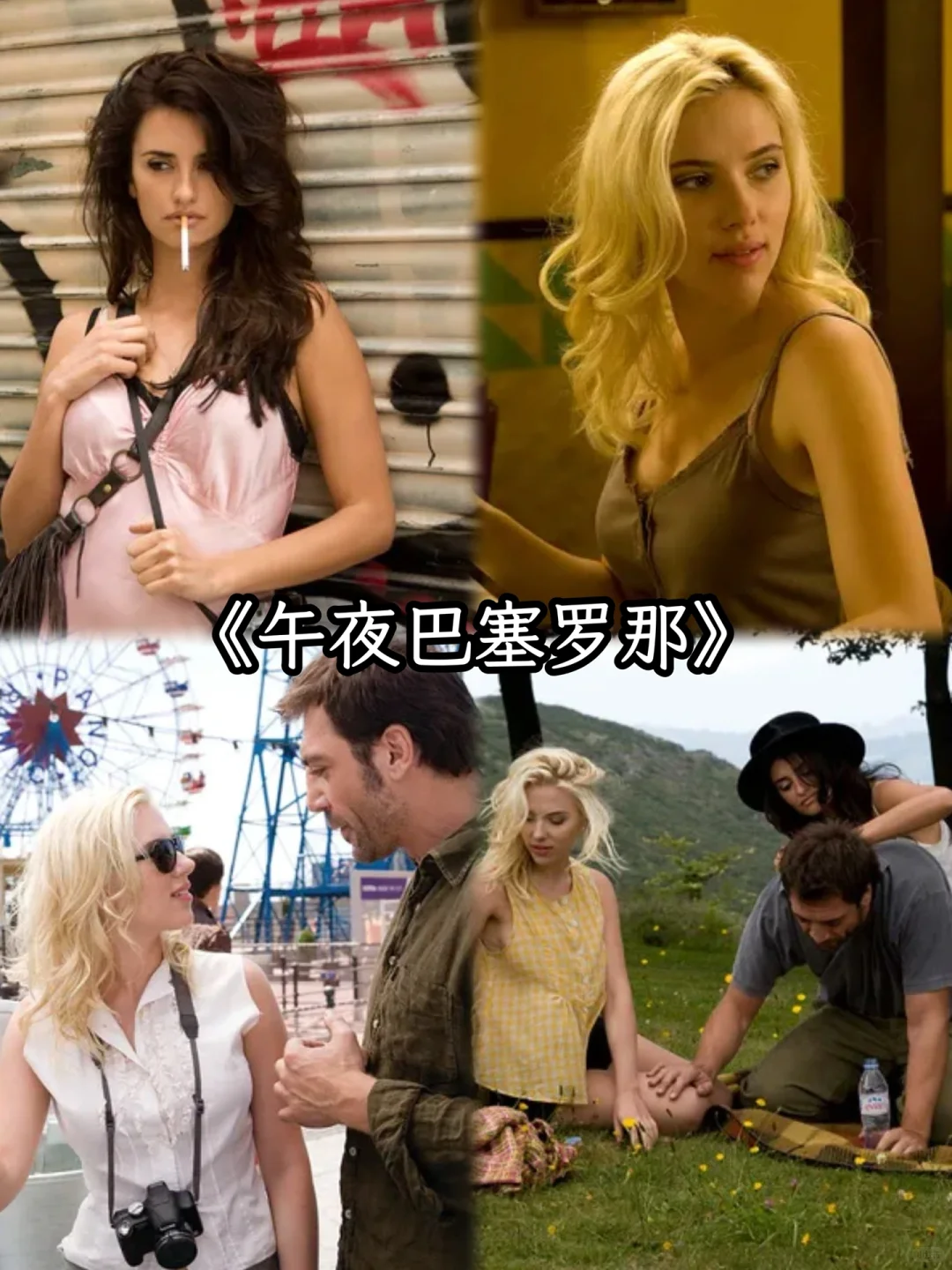 文艺女青年最爱的伍迪·艾伦电影推荐：十部经典必看