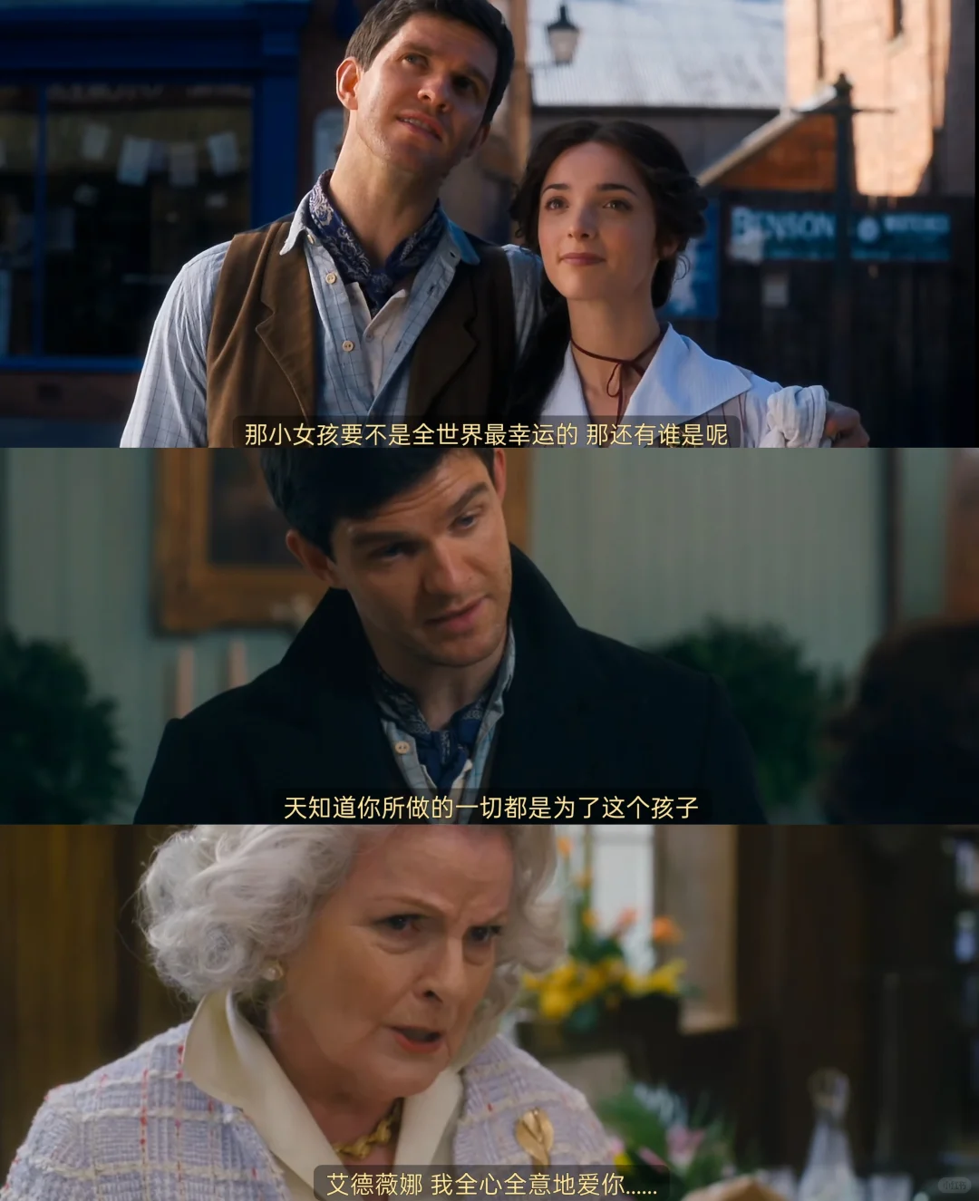 英剧《一个真正的女人》女仆到商业女王的大女主逆袭史诗 - ACGFav