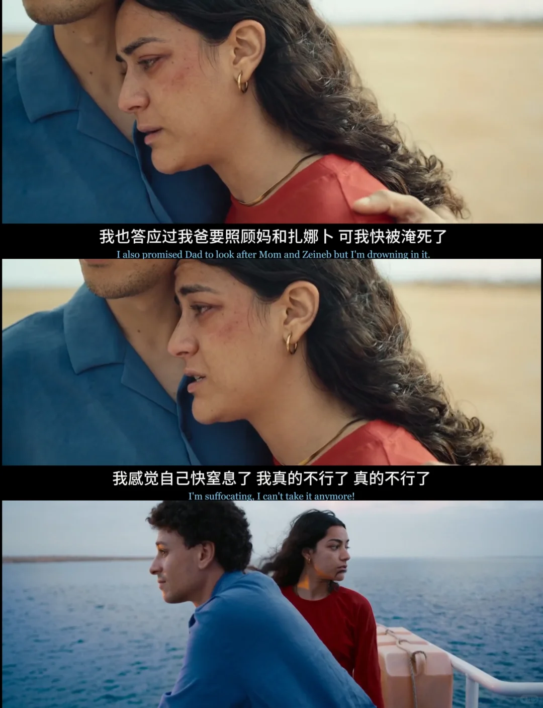 突尼斯女性公路片《风来之所》2026上线，逃离与勇气的北非故事 - ACGFav