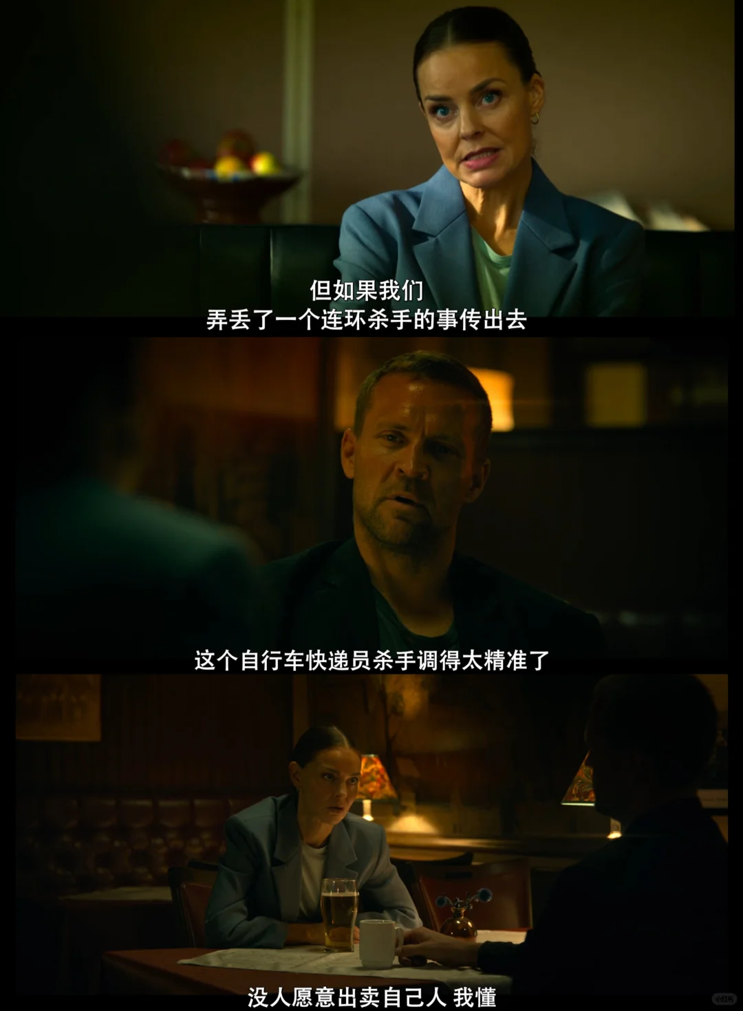 奈飞《哈利警探》剧评：尤·奈斯博硬核犯罪悬疑神作，双男主心理惊悚巅峰 - ACGFav